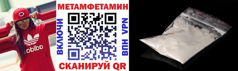блэк спрут зеркало  Магнитогорск  АМФЕТАМИН Premium  магазин   