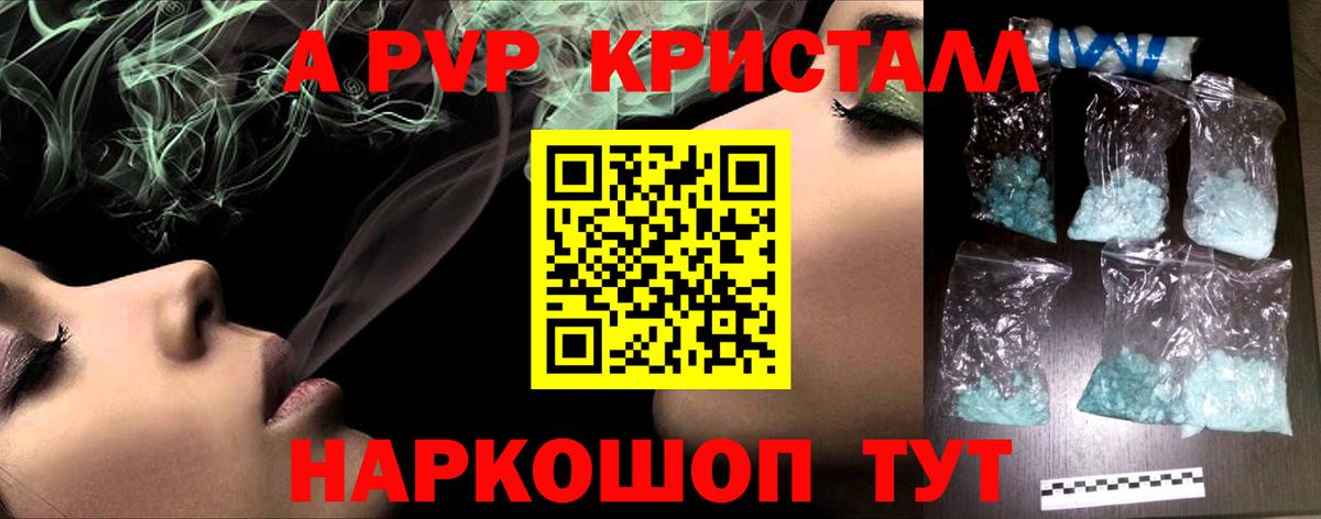 APVP крисы CK Магнитогорск