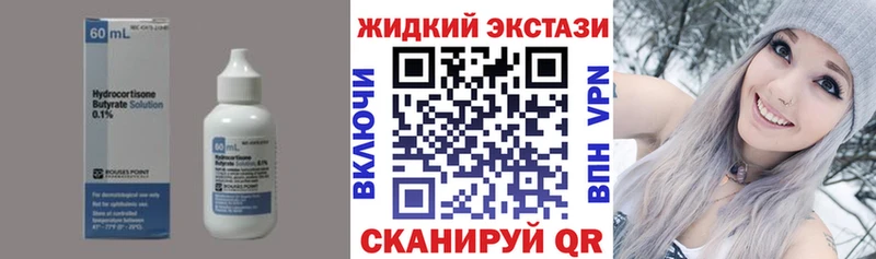 Бутират BDO  купить  цена  Магнитогорск 
