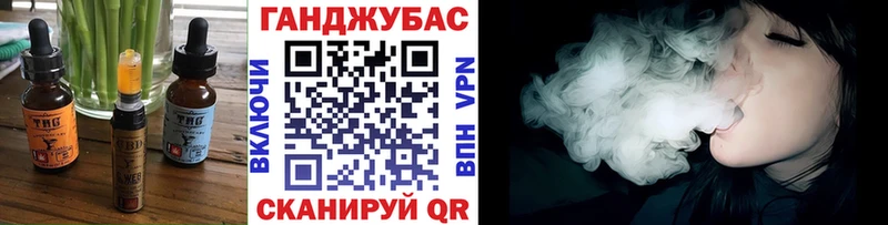 Еда ТГК марихуана  где купить   Магнитогорск 