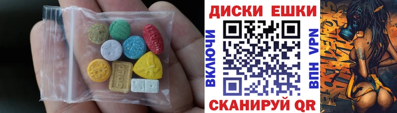 ЭКСТАЗИ 280мг  blacksprut ТОР  Магнитогорск  продажа наркотиков 
