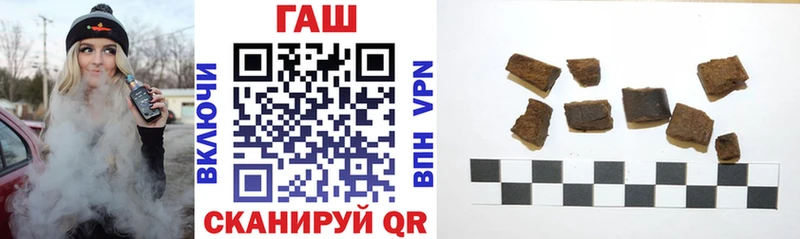 ГАШИШ ice o lator  купить наркоту  Магнитогорск 