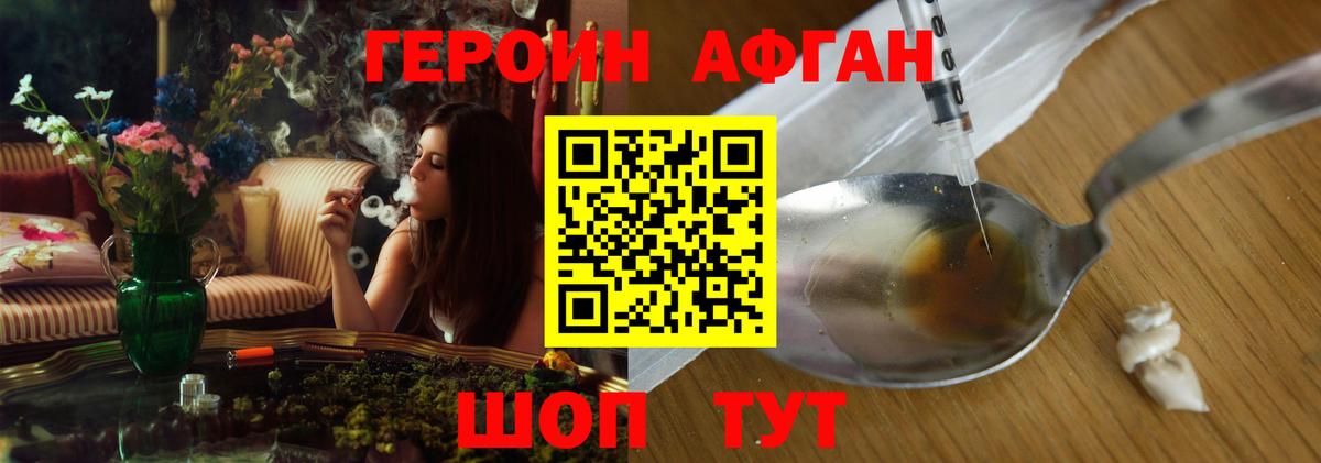 Вейп ТГК Магнитогорск