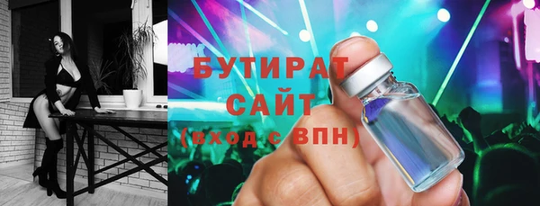 ешки Абинск