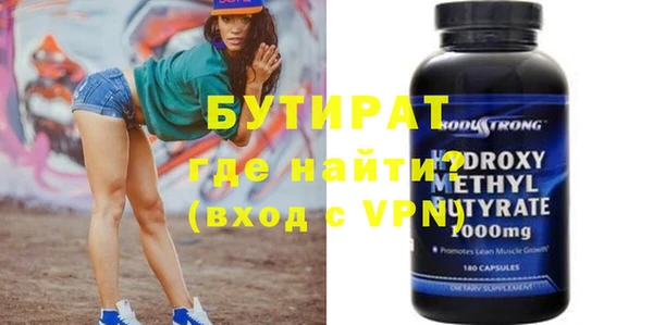 ешки Абинск