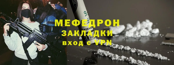 гашиш Абаза