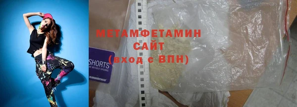 гашиш Абаза