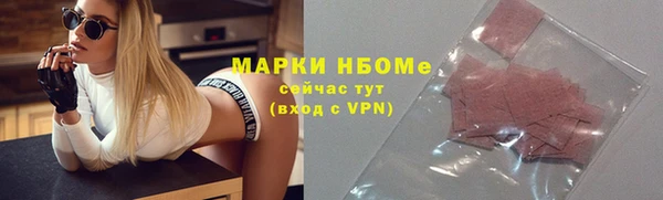 метадон Абдулино