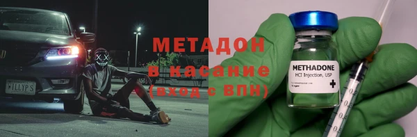 метадон Абдулино