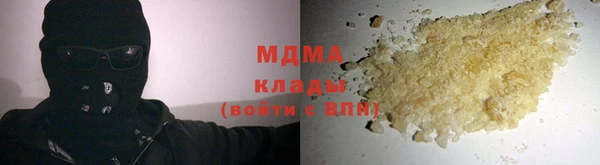 гашиш Абаза