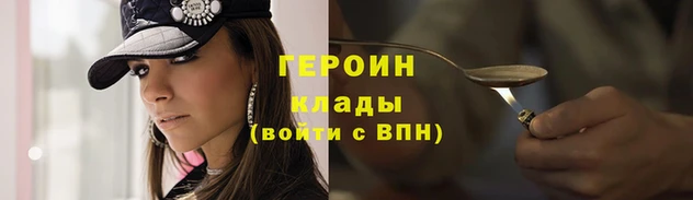 метадон Абдулино