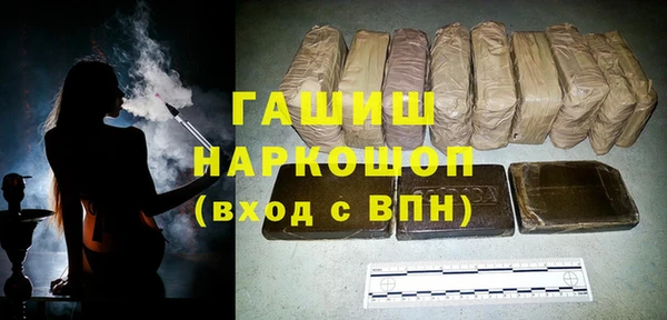 метадон Абдулино