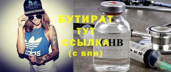метадон Абдулино