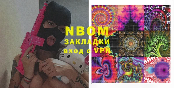 ешки Абинск