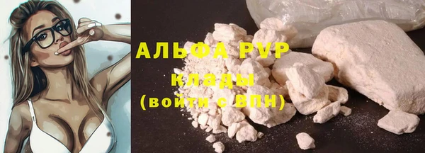 гашиш Абаза