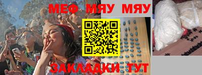 мдма Гай