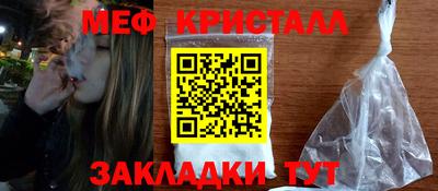 соль курить ск Гагарин