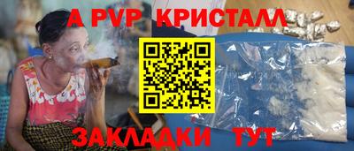 mdpv Гатчина