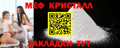 мдма Гай
