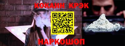 соль курить ск Гагарин