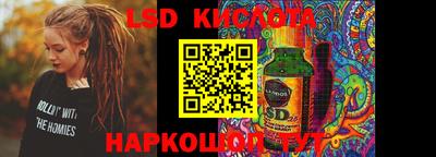 соль курить ск Гагарин