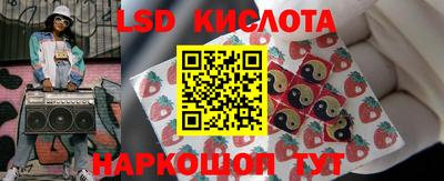 соль курить ск Гагарин