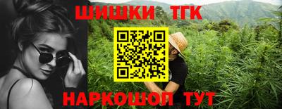 соль курить ск Гагарин