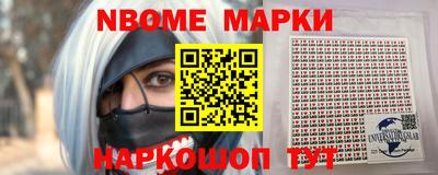 мдма Гай
