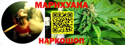 соль курить ск Гагарин
