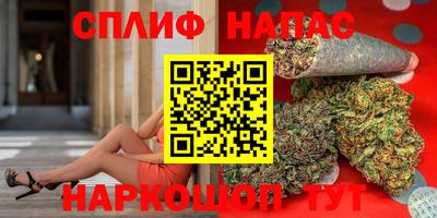 соль курить ск Гагарин