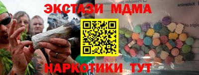mdpv Гатчина
