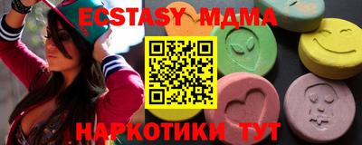 соль курить ск Гагарин