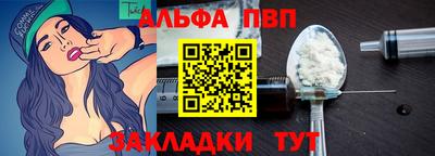 соль курить ск Гагарин