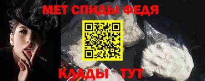 мдма Гай