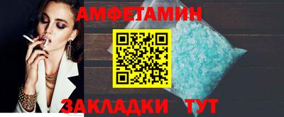 соль курить ск Гагарин