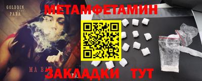mdpv Гатчина