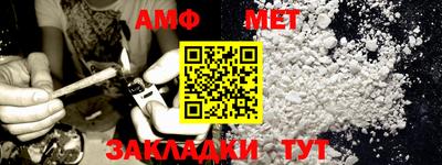 бутик Бердск