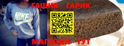 соль курить ск Гагарин
