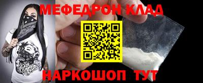 каннабис Белореченск