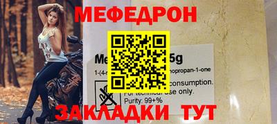 соль курить ск Гагарин