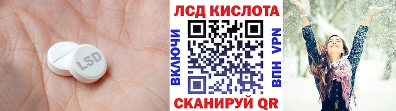 где найти   Магнитогорск  blacksprut онион  Лсд 25 экстази кислота 