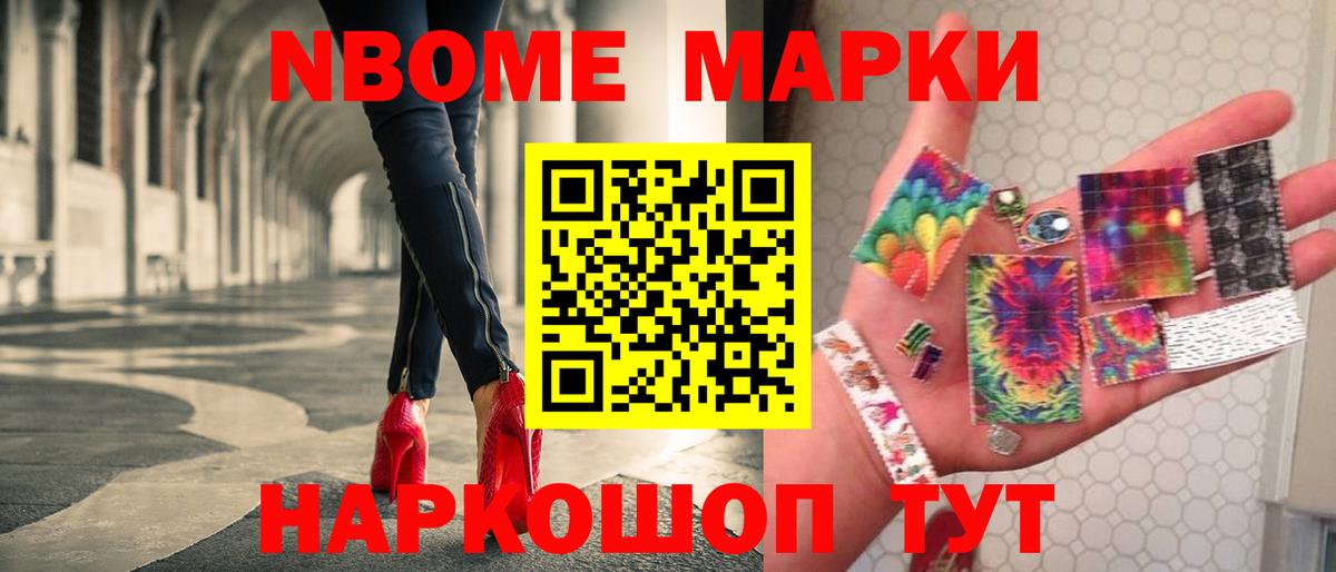 Магнитогорск  ЛСД экстази ecstasy  Вход с VPN 
