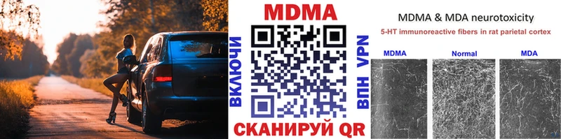 цена   Магнитогорск  MDMA VHQ 