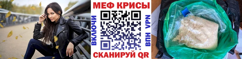 Мефедрон mephedrone  Магнитогорск 