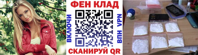 кракен сайт  Магнитогорск  Первитин Methamphetamine  купить наркотик 