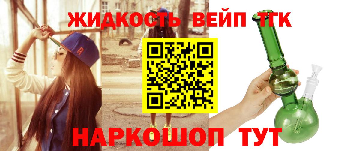 Мефедрон  Вход с VPN  ГАШ  Магнитогорск  МДМА  Меф МЯУ МЯУ   КОКАИН  Марихуана 