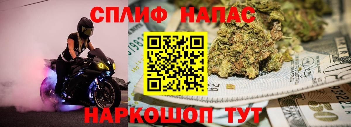 Бошки Шишки VHQ Магнитогорск